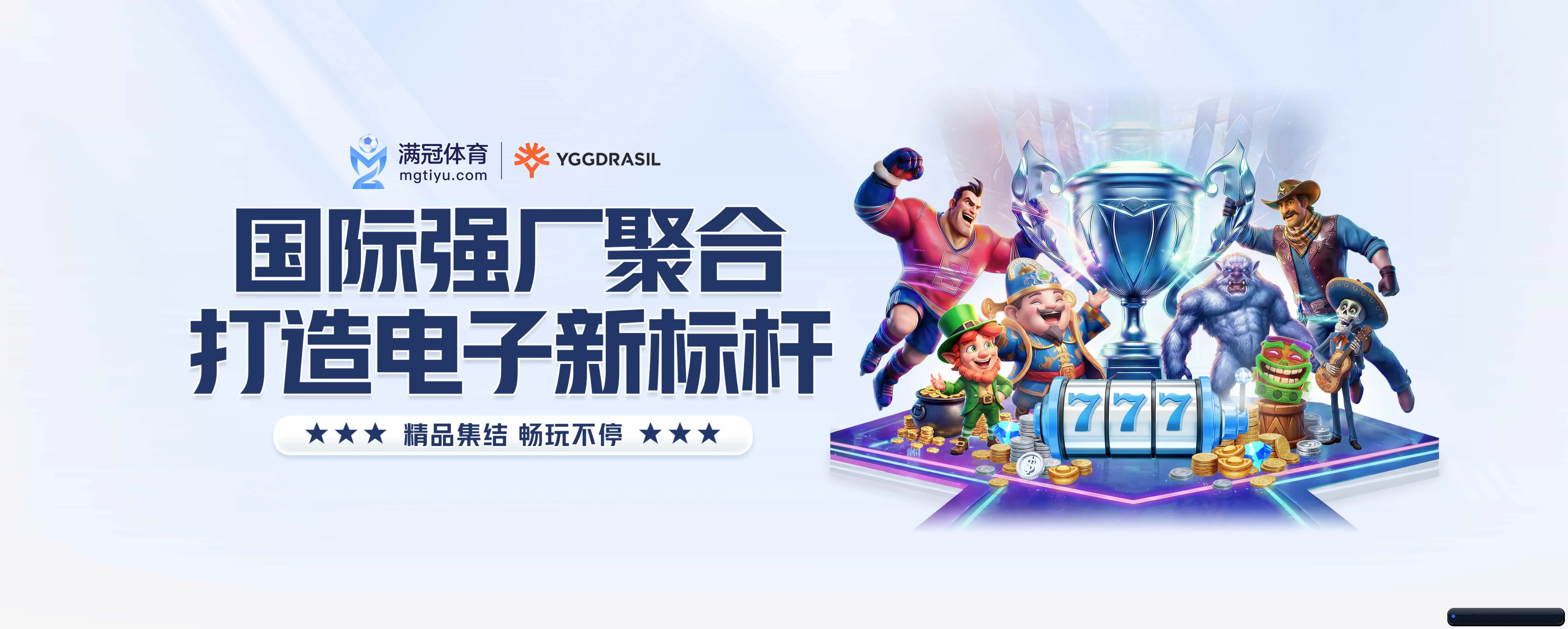 各版块垂直深入,完美契合不同运动项目偏好