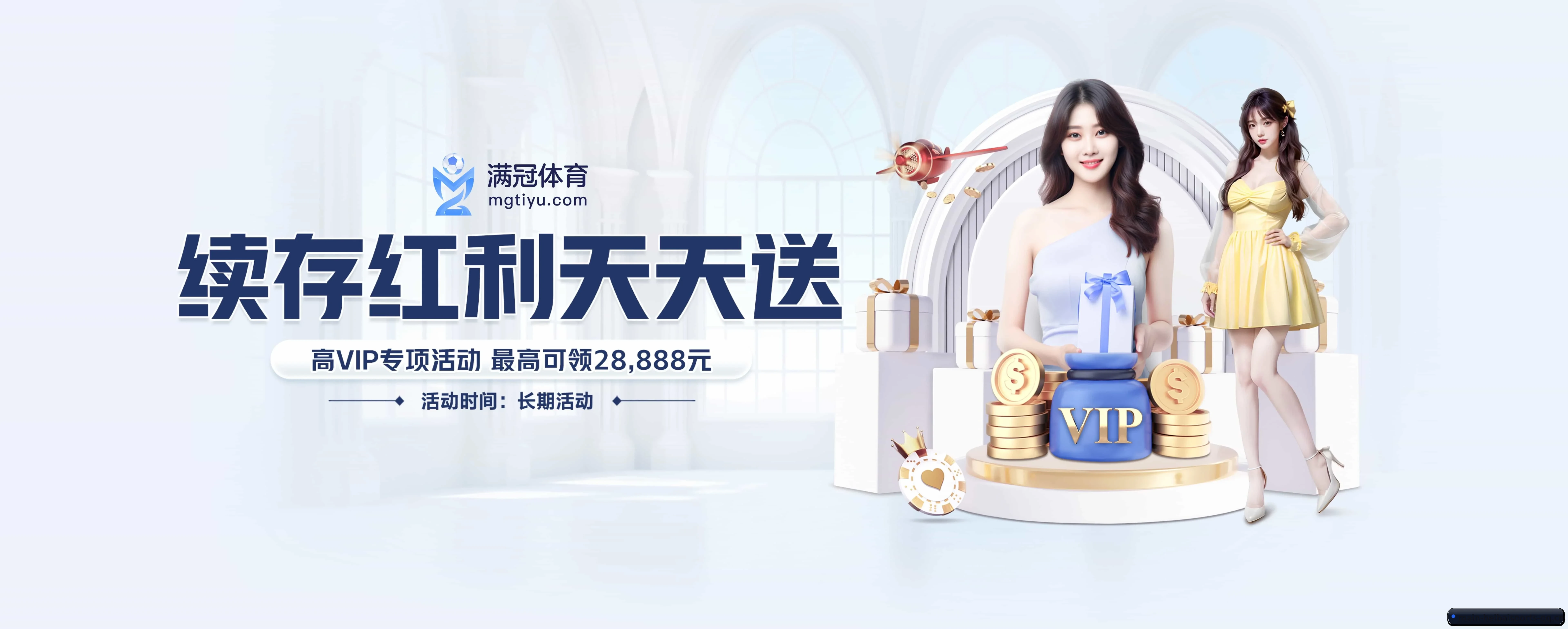 版图扩张